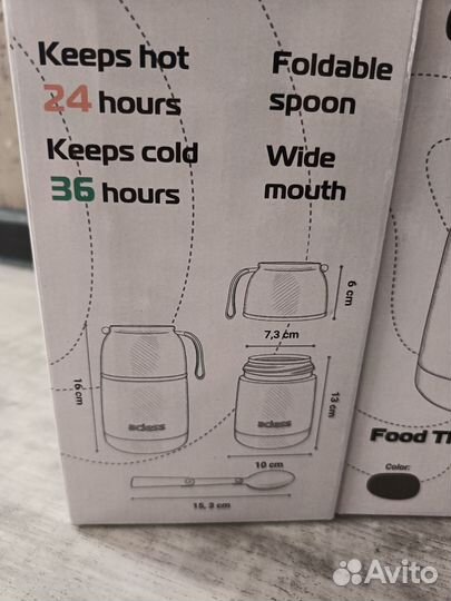 Термос с широким горлом для еды новый