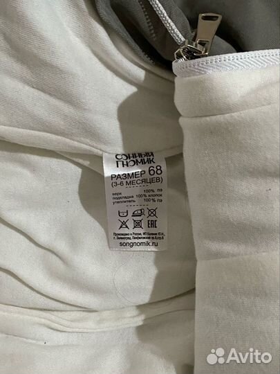 Детский комбинезон