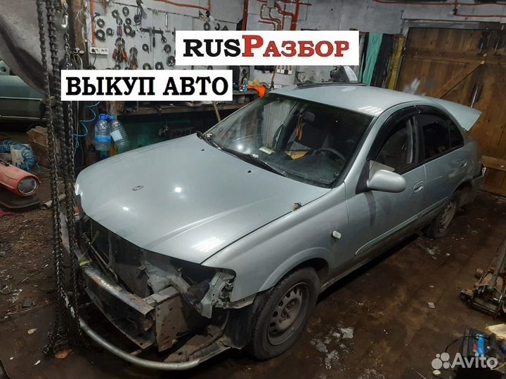 Крыша Ниссан Альмера Классик