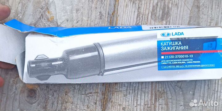 Катушка зажигания Ваз