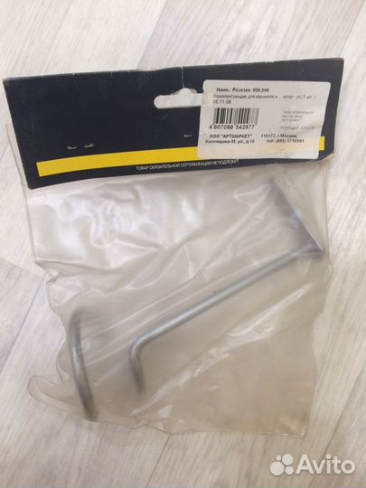 Новые металл серые серебро держатели для штор