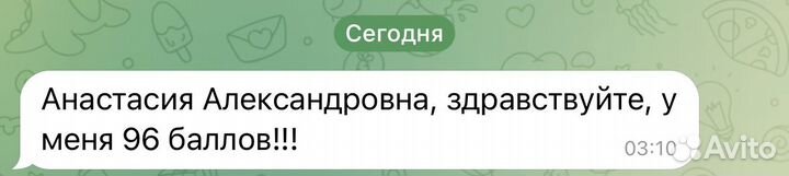 Репетитор по обществознанию егэ