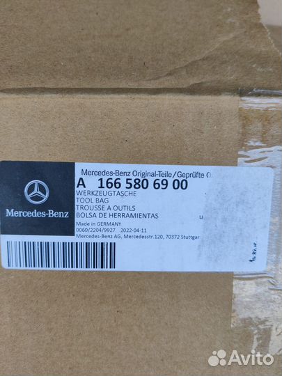 Набор инструментов Mercedes-Benz A1665806900