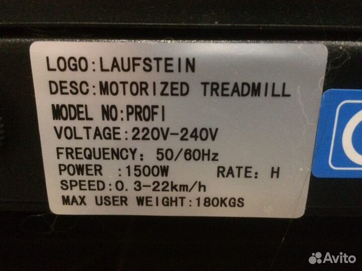 Беговая дорожка Laufstein Profi