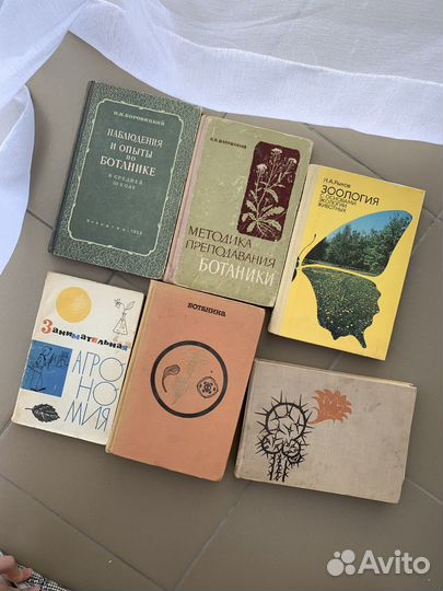 Книги о природе СССР