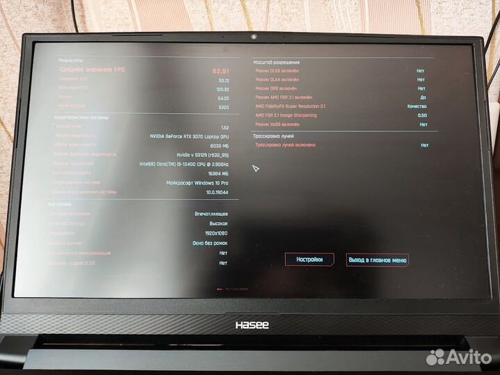 Hasee TX9 Clevo N960Kx