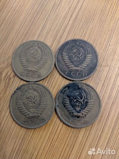 Монеты 5 копеек