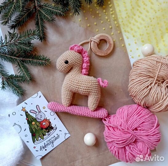 Погремушка лошадка