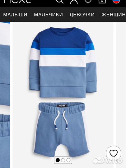 Ветровка, джоггеры, кеды, кроссовки, шорты, майка