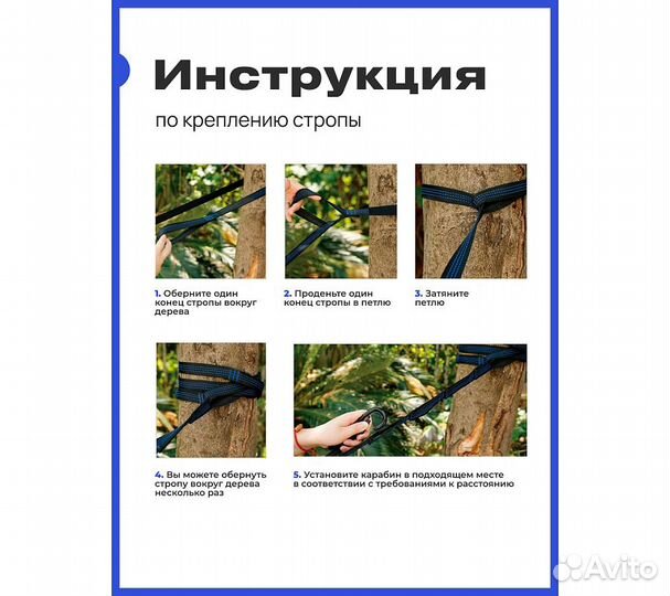 Гамак RoadLike с сеткой Красный