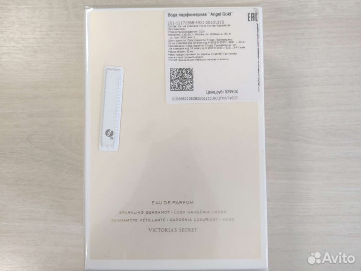 Духи Victoria's Secret Angel Gold 50 ml