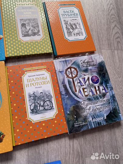 Книги для школьников с 1 по 4 класс