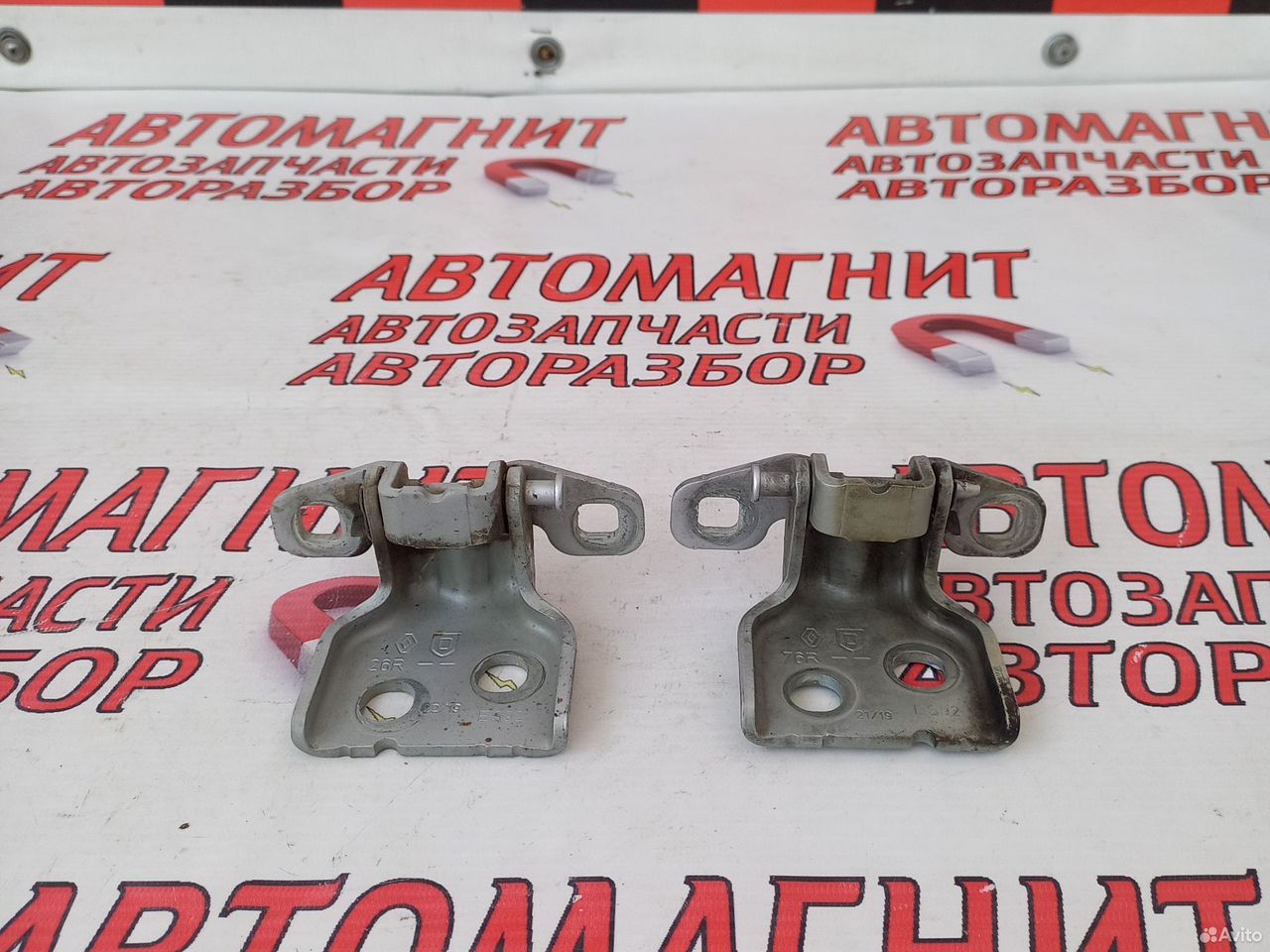 Петля двери передней правой Рено Аркана