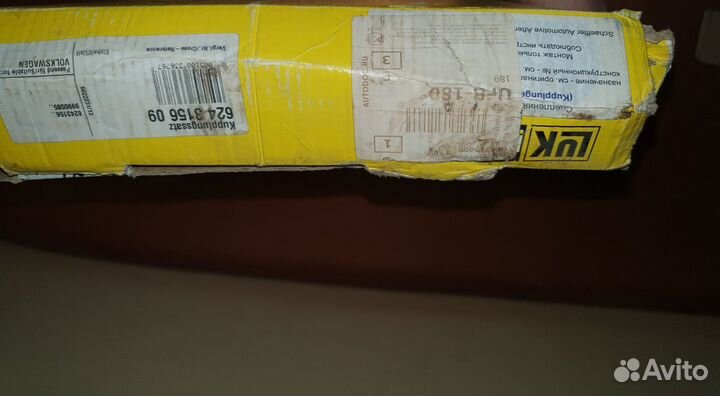 Комплект сцепления LUK VW: T5