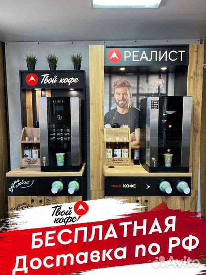 Кофейня на жд вокзал