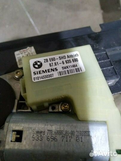 Люк в сборе (BMW 7)