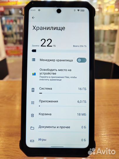 OUKITEL WP19, 8/256 ГБ