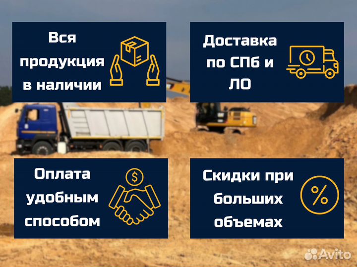 Отсев навалом