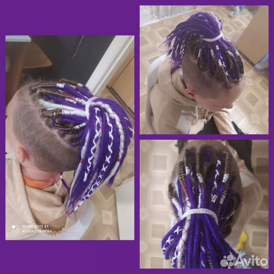 Афро-Зизи-Косички-Афрокудри / Дреды