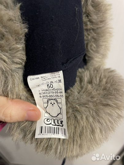 Шапка зимняя Olle 50