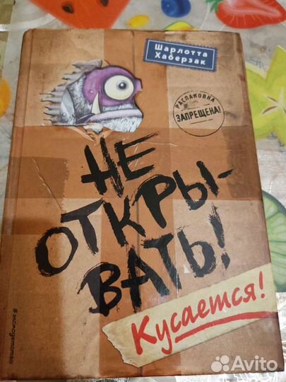 Книга 