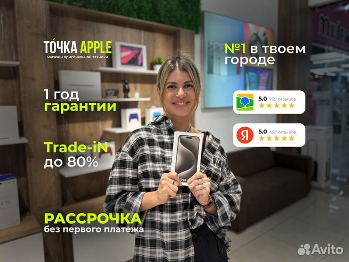 iPhone 15 Pro, 256 ГБ