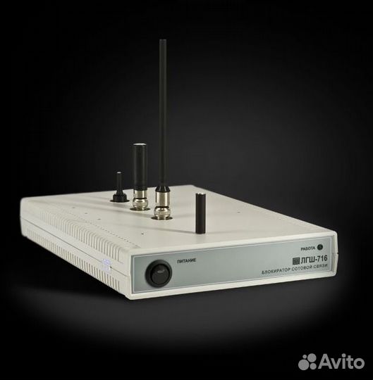 Блокиратор беспроводной, сотовой связи лгш-716