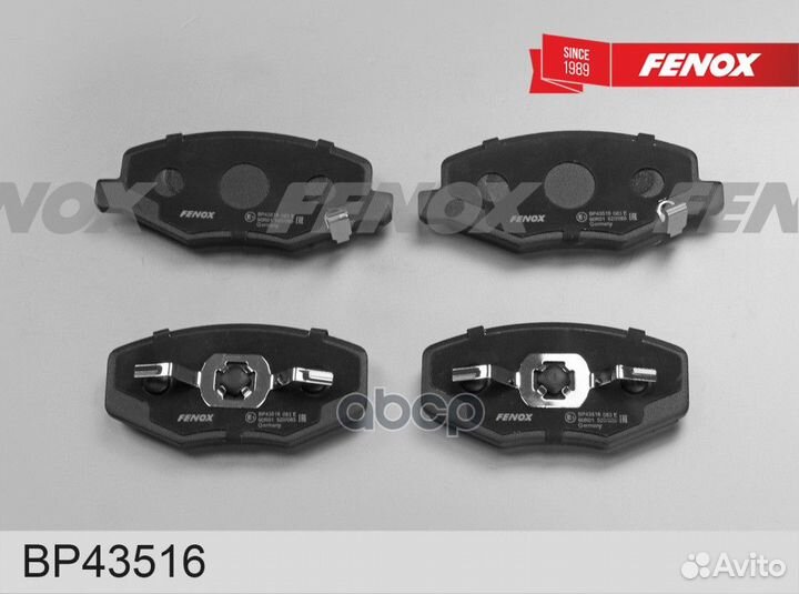 BP43516 колодки дисковые задние Cherry A3