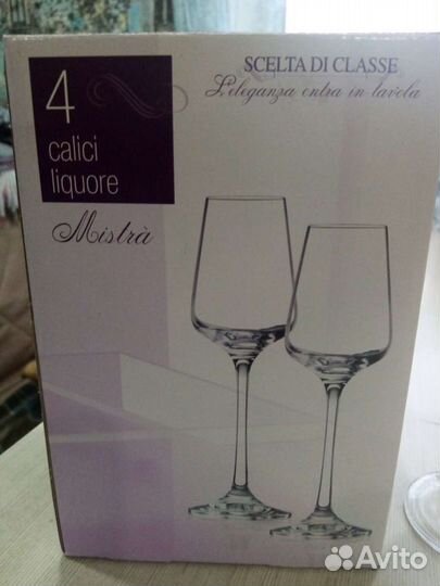 Набор бокалов