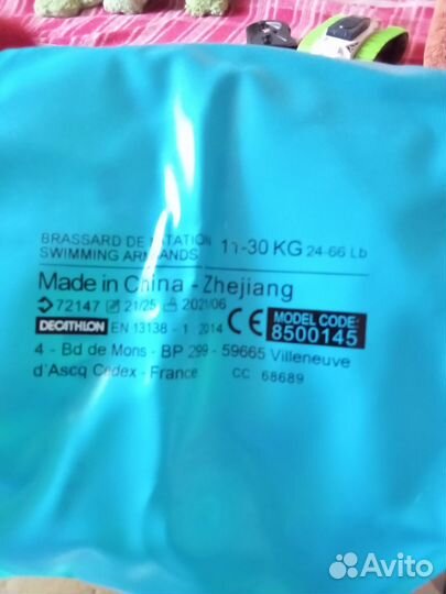 Нарукавники детские для плавания