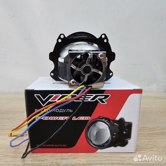 Bi-LED линзы Viper Power LED