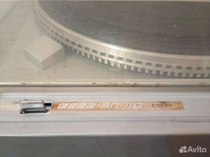 Проигрыватель винила вега 110