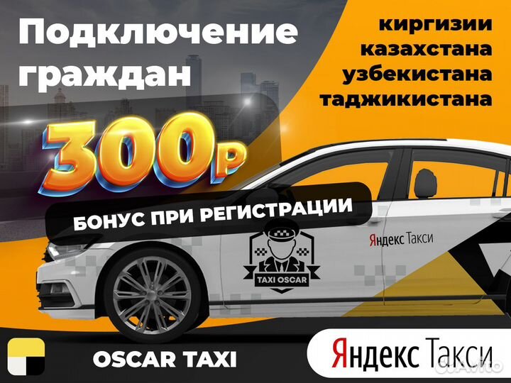 Подключение к Яндекс Доставка, дорогие заказы