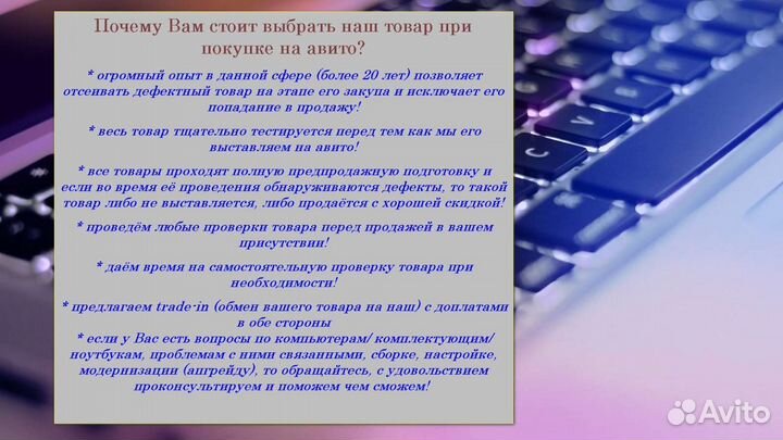 Материнская плата ретро asus lga 775