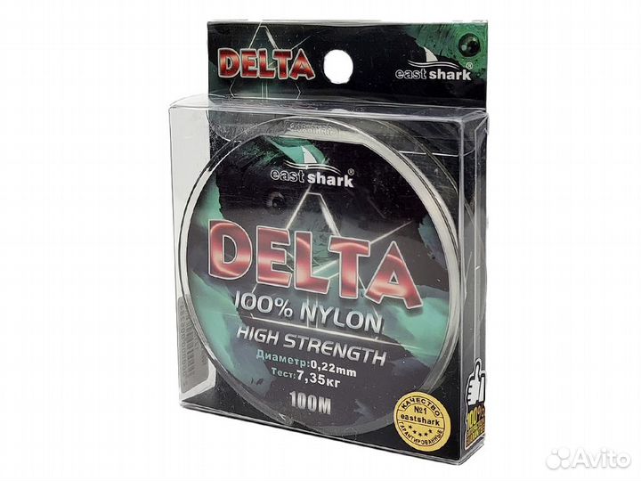 Леска East Shark Delta (Nylon) 100m (0,25)