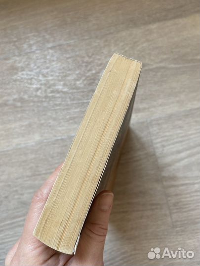 Книга Толкин Властелин колец Содружество 1991