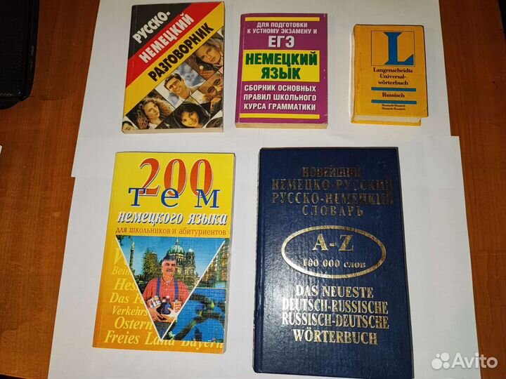 Книги познавательные