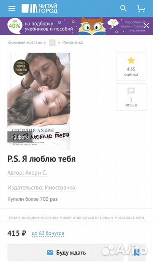 Книги о любви