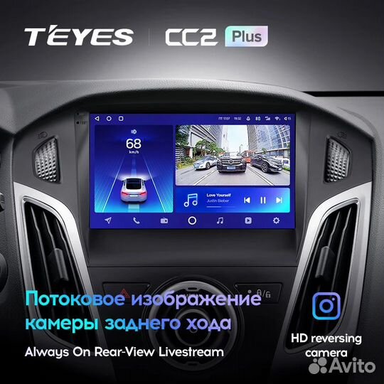 Магнитола для Ford Focus 3 Teyes CC2 plus