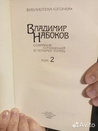Владимир Набоков книги