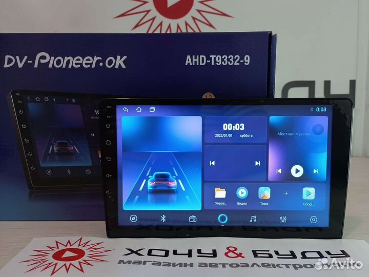 Андроид Автомагнитола 9 Дюймов 4 Ядра 3/32