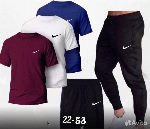 Спортивный костюм на лето 5 в 1 Nike