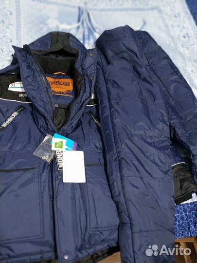 Костюм рабочий зимний