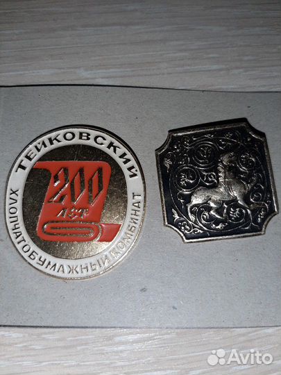 Значки СССР