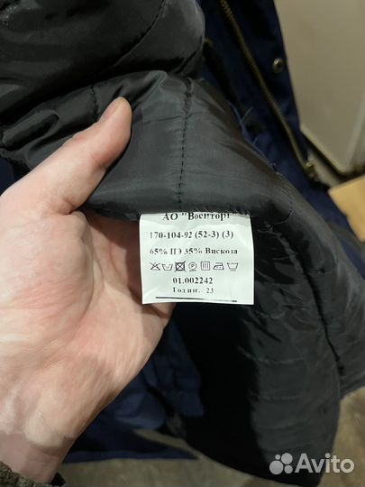 Офисная форма синяя, тип а, тип б, бушлат. вкс