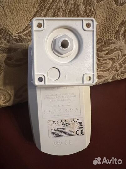 Датчик движения