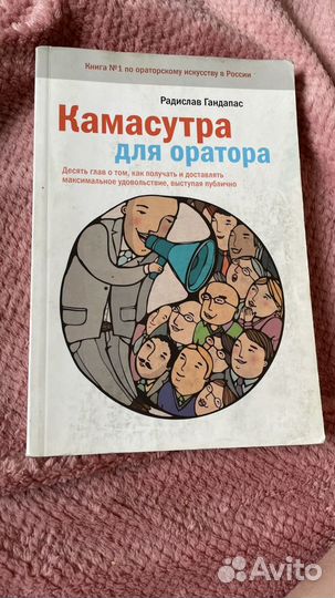 Книги по психологии, астрологии, эзотерики