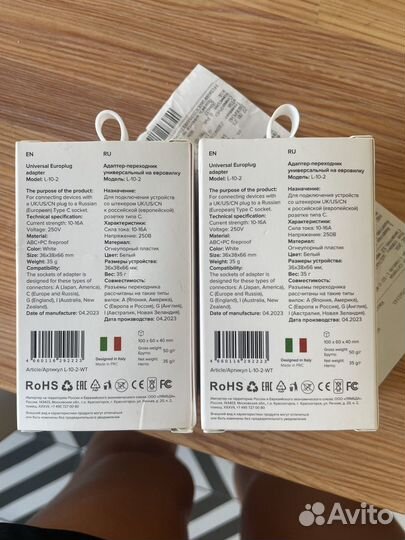 Адаптер-переходник на евровилку