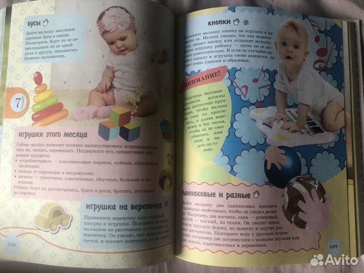 Книга для мам: Т. Аптулаева 