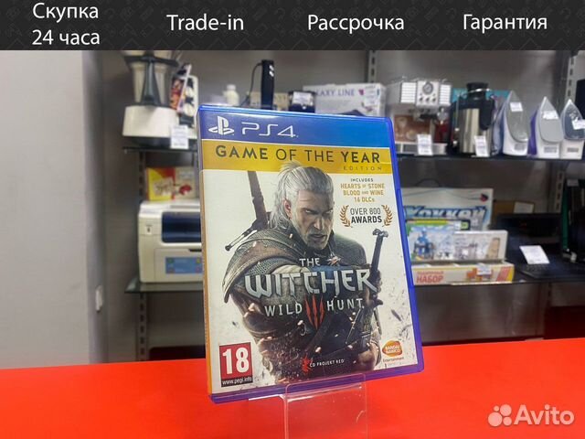 Игровой диск PS4 Witcher
